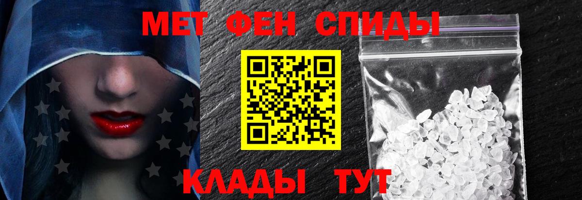 Amphetamine Розовый  Вход с VPN  АМФ  АМФЕТАМИН  Нарткала 