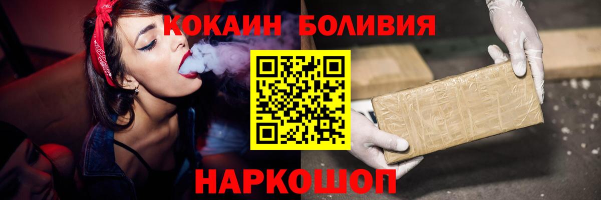 КОКАИН 97% Нарткала