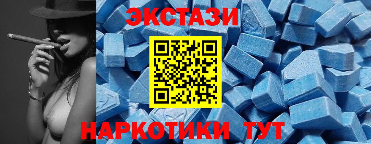 кракен tor  Вход с VPN  ЭКСТАЗИ таблы  Нарткала  Экстази VHQ  Ecstasy 