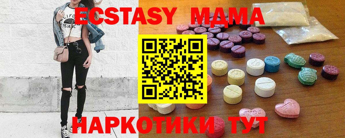 Ecstasy Punisher Нарткала
