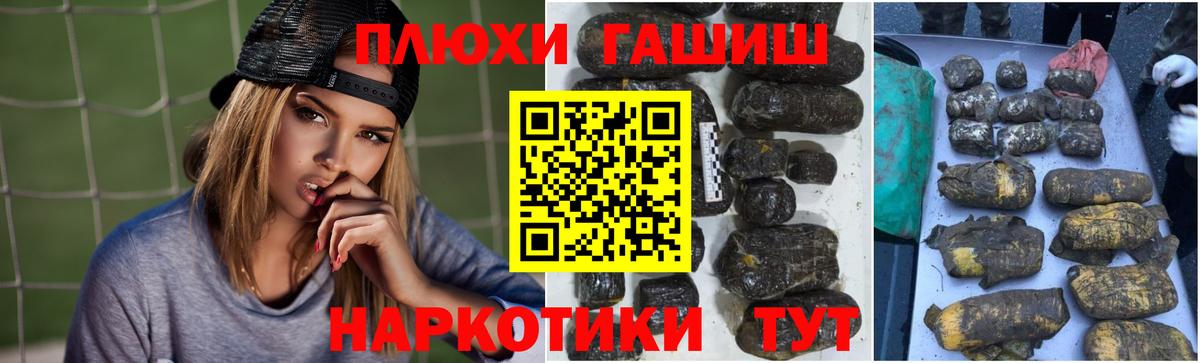 Нарткала  Гашиш ice o lator  ГАШ  Вход с VPN 