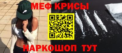 spice Бузулук
