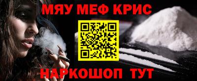 mdma Бугуруслан