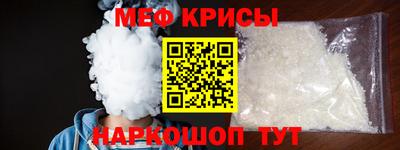 spice Бузулук