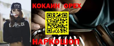 spice Бузулук