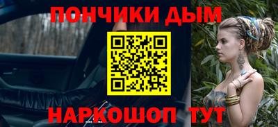 spice Бузулук