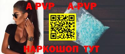 spice Бузулук