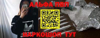 spice Бузулук