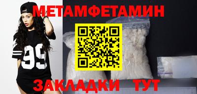 spice Бузулук