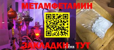 mdma Бугуруслан