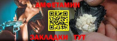 spice Бузулук