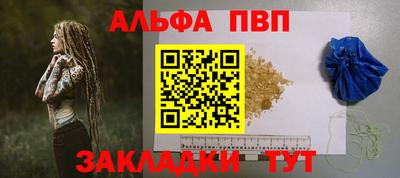 spice Бузулук