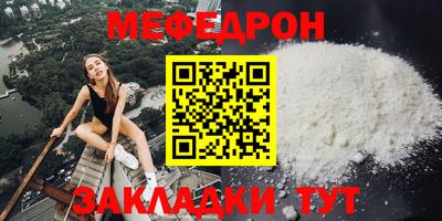 mdma Бугуруслан