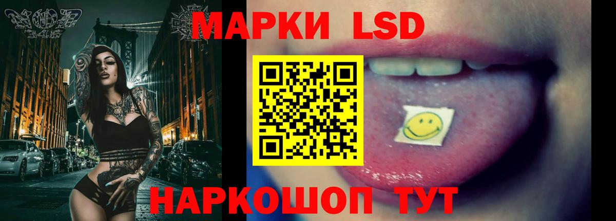 Нарткала  LSD-25 экстази кислота  Вход с VPN  Лсд 25 экстази кислота 