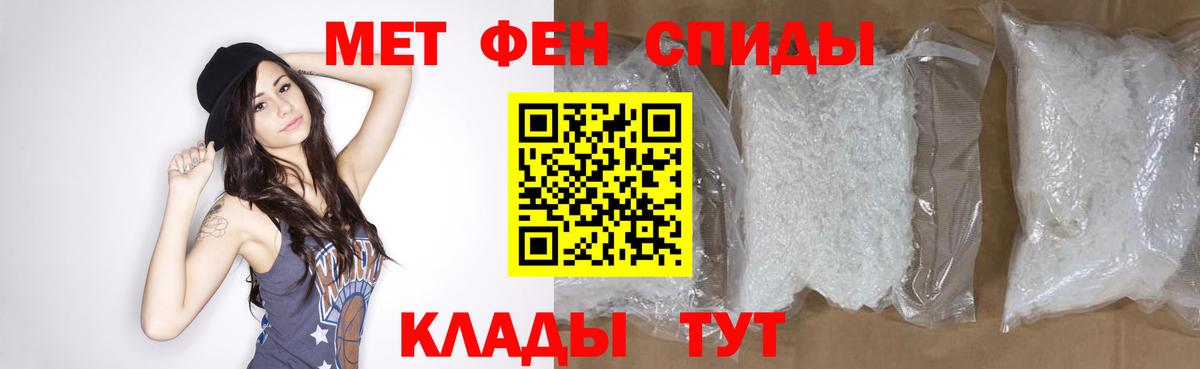 Метамфетамин мет  Метамфетамин мет  Нарткала  Вход с VPN 
