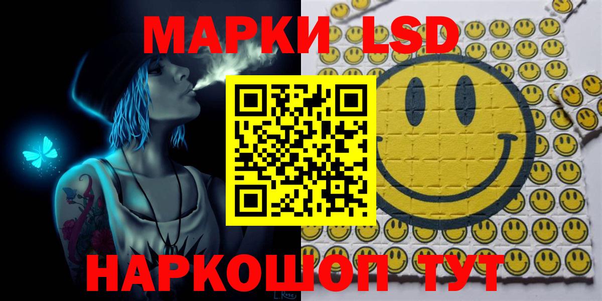 Нарткала  Марки NBOMe 1,5мг  Марки 25I-NBOMe  Марки NBOMe 1,5мг  Вход с VPN 