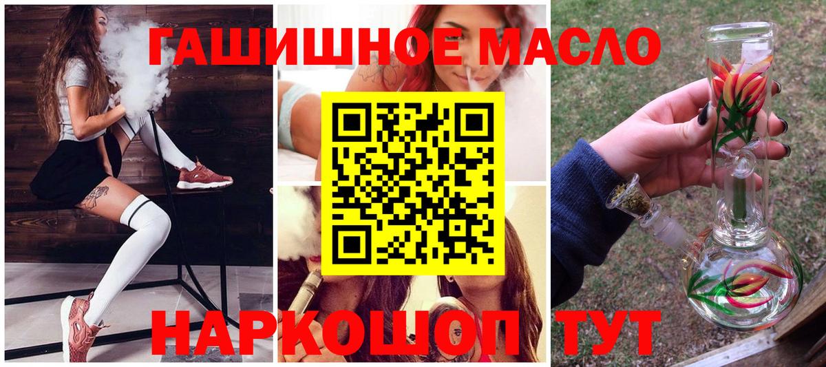 Дистиллят ТГК вейп с тгк  Вход с VPN  Нарткала  ТГК гашишное масло 