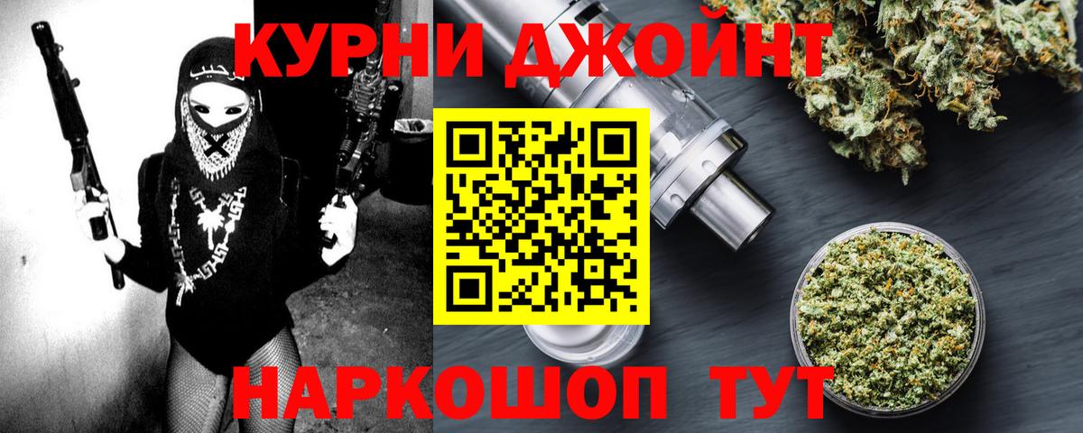 Каннабис VHQ  Бошки Шишки тримм  Канабис AK-47  Вход с VPN  Нарткала 
