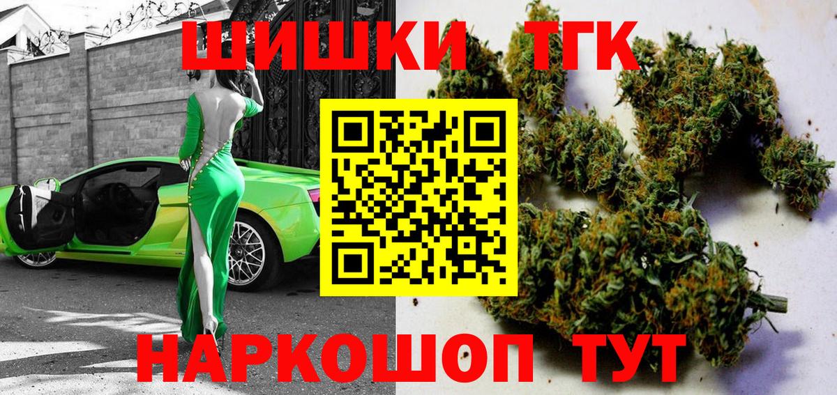Меф МЯУ МЯУ   COCAIN  Гашиш  Вход с VPN  Конопля  Мефедрон  Нарткала  Гашиш 